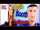 Photobooth Challenge \\ Прикалываемся с мамой