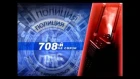 Телепрограмма ГИБДД г. Архангельска "708-й на связи от 12 января 2018 года