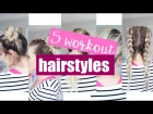 5 Trendy Workout Hairstyles! | Twist Me Pretty