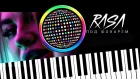 RASA - Под Фонарем (Piano Dance Cover by Nazar khomiakevych)+Ноты+MIDI Synthesia!