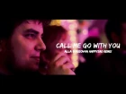 Maddyson ft. Lasqa - Call Me Go With You (Alla Borisovna HappySad Remix)