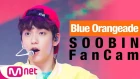 [FanCam] Blue Orangeade - TXT SOOBIN (투모로우바이투게더 수빈) Focus