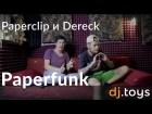 Paperclip и Dereck о культуре, продюсерах и drum'n'bass сцене