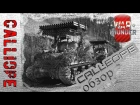 Обзор "RL T34 Calliope" - ах какая женщина | War Thunder