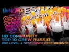 HD COMMUNITY ★ TOP 10 RUSSIA ★ RDF17 ★ Project818 Russian Dance Festival ★ Moscow 2017