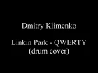Барабанный конкурс MODERN DRUMMER HERO! - Dmitry Klimenko - Linkin Park - QWERTY 