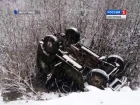 Не учли погодных условий: в Костромской области – бум автоаварий