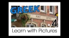 Learn Greek with Pictures -- Around Town