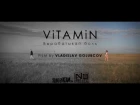 ViTAMiN – Вырабатывай боль (Sound by KeaM)