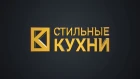 фабрика мебели "Стильные Кухни"