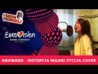 NaviBand - Historyja majho zyccia (Belarus) Eurovision 2017 cover. Анна Комякова #ShowYourself