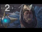 Destiny 2 - Expansion I:  Curse of Osiris Reveal Trailer