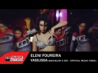 Eleni Foureira - Vasilissa - Official Music Video