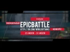 Еженедельный конкурс "Epic Battle" - 25.07.16-31.07.16 (trotscki / Т-54 облегчённый)