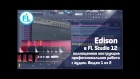 Полный разбор Edison в FL Studio 12. Урок - обзор как работать с аудио в новом Edison (1\2)