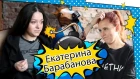 Лошади: Екатерина Барабанова про спасение лошадей, скотобойни и ужасный прокат