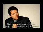 Misha Collins saylum 5 on being a new dad. 2010 (RUS)