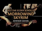 Morrowind | Skyrim [The Elder Scrolls, Cover, Reminor] #12