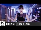 Special Clip(스페셜클립): MINSEO(민서) _ Is Who (performance ver.)