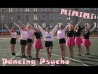 Serebro - MiMiMi + Momoland - Boom Boom| Dance cover by Dancing Psycho