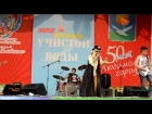 2016 07 24 Музыканты пьют в Байкальске William Lee and The Demon Kids