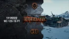 EpicBattle #98: 111ff222 / WZ-120-1G FT [World of Tanks]