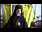 Архиепископ Сергей Журавлев в поддержку Свидетелей Иеговы