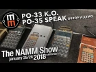 Pocket Operators PO-33 и PO-35 на NAMM 2018: специальный обзор!