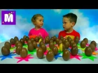 Мистер Макс и Мисс Кейти Киндер Челлендж 50 яиц кто больше соберёт коллекционных игрушек Kinder Eggs Challenge with toys