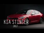 KIA Stinger 2018 - Большой Тест-драйв