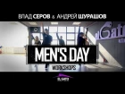 Men's Day Workshops | Collabo Andrey Shurashov & Vlad Serov