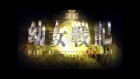 Youjo Senki(Saga of Tanya the Evil) Opening"JINGO JUNGLE" by MYTH & ROID
