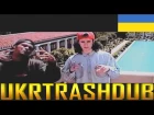 Bones x Xavier Wulf - Цвинтарний Блант (鈍ら墓地 - Ukrainian Cover) [UkrTrashDub]