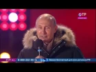 Выступление Путина на Манежной площади