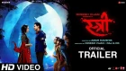 Stree Official Trailer | Rajkummar Rao, Shraddha Kapoor | Dinesh Vijan | Raj & DK | Amar K | Aug 31