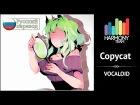 [Vocaloid RUS cover] Usagi Kaioh – Copycat [Harmony Team]