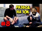 ДОМУШНИКИ / WINDOWS XP И РЕМОНТ ПК ЗА 10000 РУБЛЕЙ!