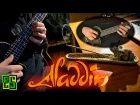 Arabian nights (Aladdin) - укулеле дуэт (cover, мультфильм Disney) ukulele табы/ноты tab