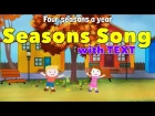 Under The Big Tall Chestnut Free Song - 4 Seasons Song For Kids- ELF Kids Videos