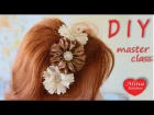 D.I.Y. Super Easy hair band / Супер Легкий Ободок для Волос