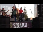Выступление рок-группы Женщина с бородой на Фестивале Znaki 2016