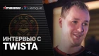 Интервью с Twista перед гранд-финалом | StarSeries & i-League CS:GO Season 6