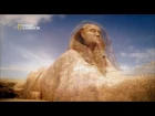 NG: Тайны древности: Сфинкс / Ancient Secrets: The Sphinx 
