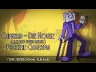 Die House | (РУССКИЕ СУБТИТРЫ) (RUS SUB) | The Musical Ghost | Cuphead Remix |【60 FPS】