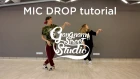 Видеоурок танца BTS - Mic Drop от GSS (dance tutorial mirrored)