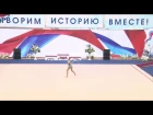 Марина Лобанова - обруч (многоборье) // Надежды России 2017