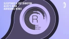 Sleepthief & Zoë Johnston - Alice's Door (Aurosonic Remix) RNM + LYRICS