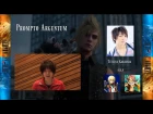 Final Fantasy XV | Jap. Voice Actors | #2 Prompto Argentum - Tetsuya Kakihara