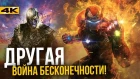 Главные раскрытия киновселенной Marvel. Интервью и официальные комиксы.