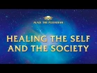 Part 21 - Pleiadian Alaje - HEALING THE SOCIETY - English Sub
